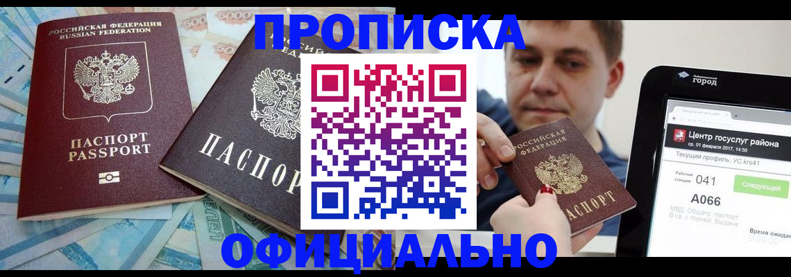 форма 3 в Северске